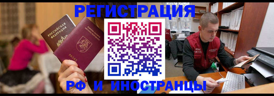 найти адрес прописки в Алуште